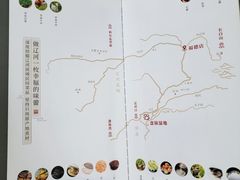 菜单-止观小馆·辽河口渔家菜(王府井店)