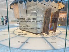 -德基艺术博物馆