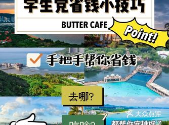 交通️: 建议乘坐到海口美兰国际机场的飞机