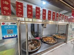 -马记大锅煮(总店)