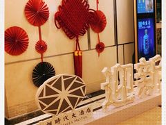 -天朗时代大酒店-餐厅