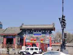 -南锣鼓巷