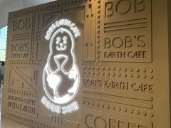 -抱抱地球咖啡馆(国家海洋博物馆店)