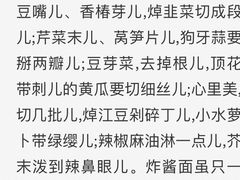 -百花深处·老北京风味菜