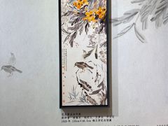 -齐白石旧居纪念馆