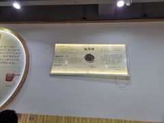 -糖潮糖水铺(省府店)