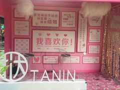-江燕路万科里