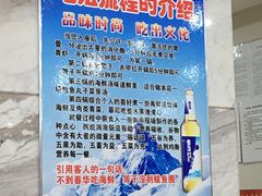 -春华海鲜城(广场西苑店)