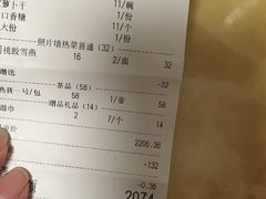 -福来齐·鲁菜海鲜·渔家菜(朝阳街分店)