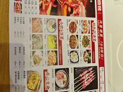 -龚海宝· 烧烤· 羊肉原切挂糊更好吃(庄市店)