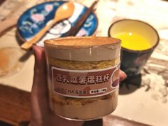 豆乳麻薯蛋糕杯-LELECHA乐乐茶(美罗城店)