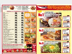 -鹤桥风月(ヨドバシ梅田店)