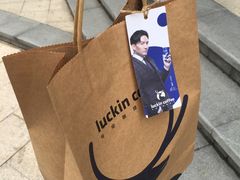 -瑞幸咖啡(怡富广场店)