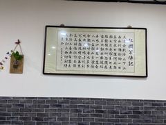 -多多大红焖羊肉馆