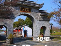 -嬉乐湾休闲旅游区