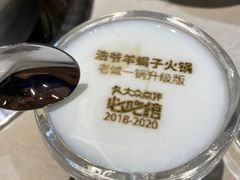 -浩爷羊蝎子火锅(望京店)