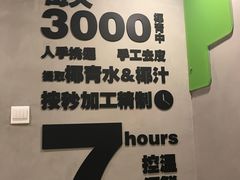 -糖匠(垂虹路店)