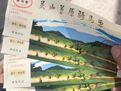 -关山草原