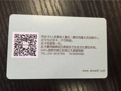 -秀丽东方
