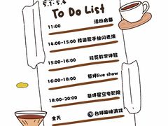 -湖州太湖旅游度假区-月亮广场