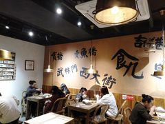 大堂-卤儿道道(龙游路店)