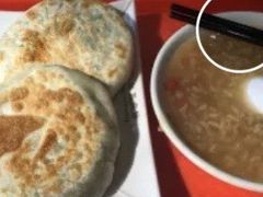 -华天二友居肉饼(新街口店)