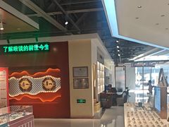 -标准眼镜·蔡司官方授权店(和平路总店)