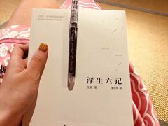 -汤泉良子.足疗按摩.SPA(中关村店)