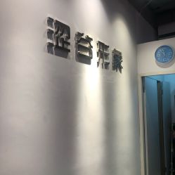 -涩谷イメジSalon烫染専門店