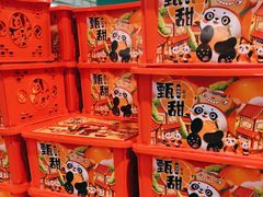 -中粮·祥云小镇