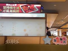 -海底捞火锅(北京路店)