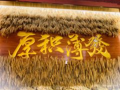 -再回首(西关木塔巷店)