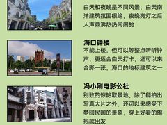 -三亚千古情