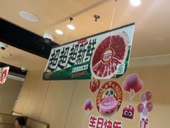 -海底捞火锅(河东万达广场店)