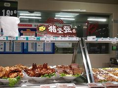 -华润万家(朱雀大街店)