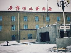 -长影旧址博物馆
