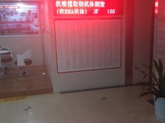 -上海皮肤专科医院