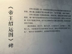 -苏州文庙(姑苏区)