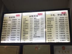 -百年德园(侯家塘店)