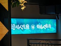 -老福耶小草帽石锅鱼(奥体店)