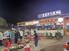 -阿弟特色海鲜餐厅·大排档(平潭店)