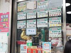 -澳门长洲糯米糍(柯打苏沙街店)