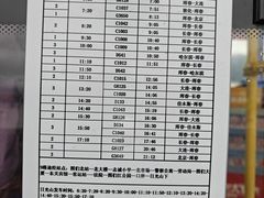 -图们国门景区