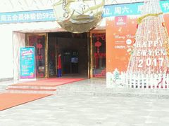 -蓝色派对KTV(聚然广场店)