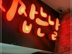 门面-杀猪天·韩国烤肉(铁路街第一分店)