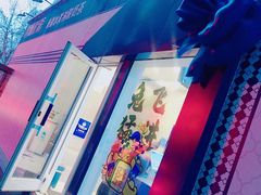 -西琳姑娘·新疆冰淇淋酸奶茶(解放北路店)