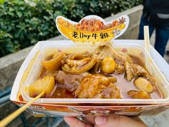 -老day牛杂(官也街总店)