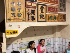 -矮子粉店1985·长沙米粉(湘春路店)