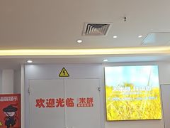 -庆米鲜朝鲜族拌饭(固戍店)