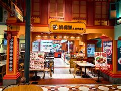 -大食代美食广场(上海中心店)